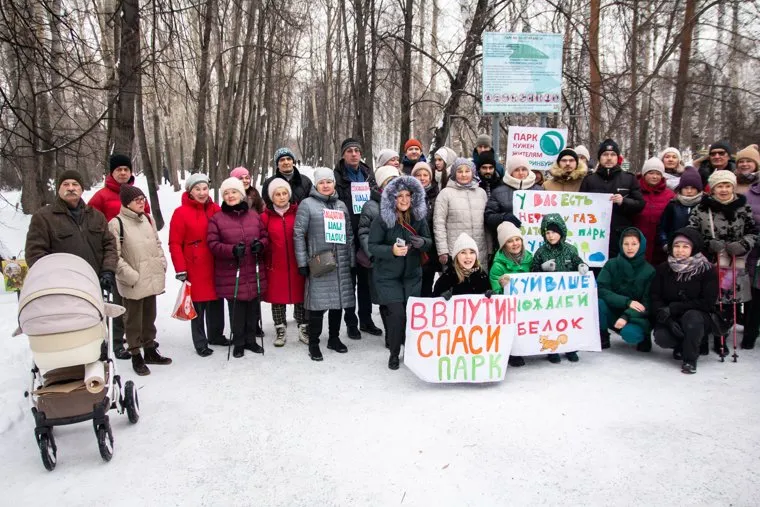 Обращение к Путину. Екатеринбург
