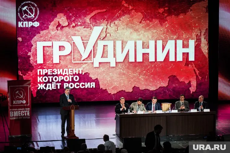 Больше всего удивляют сторонников и противников действия КПРФ