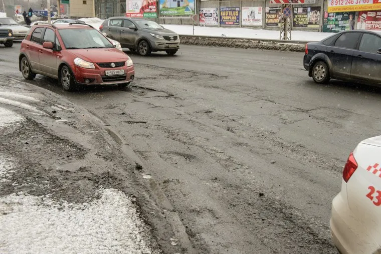 Состояние дорог Екатеринбурга, ямы на дороге, плохая дорога
