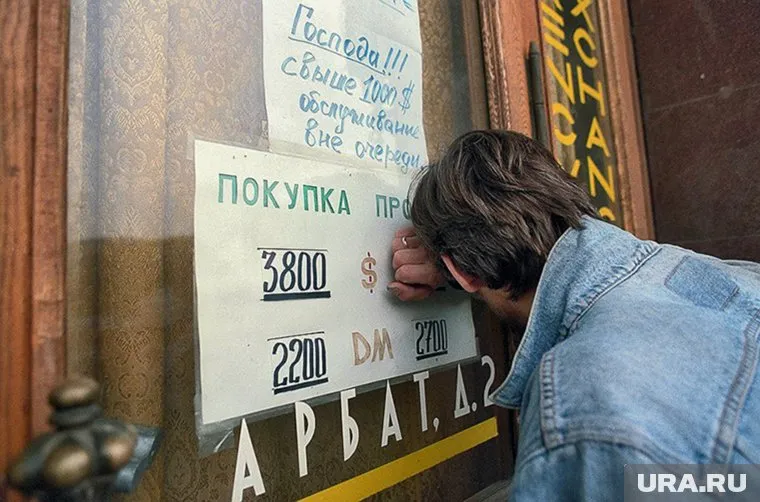 За несколько дней рубль ослаб на 10%