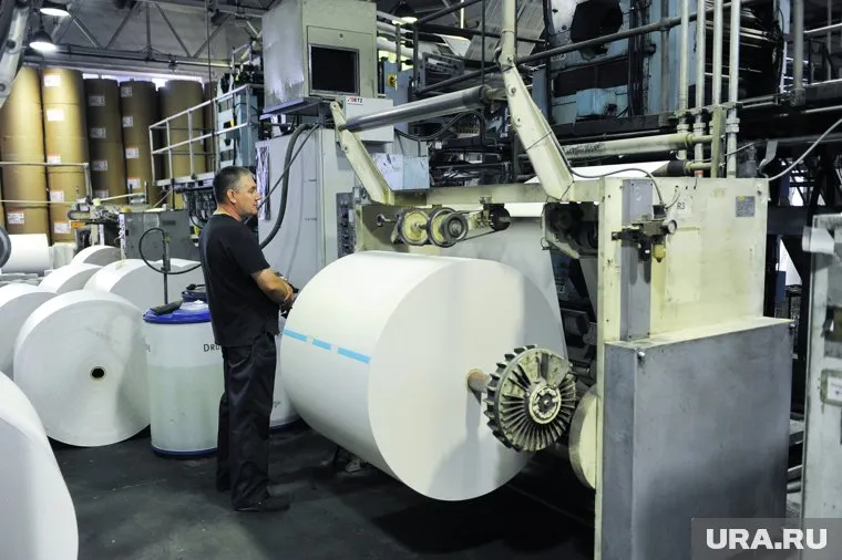 Типографию передали во временное управление Росимуществу