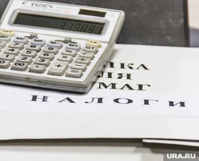 Новая ставка налога на имущество в Шадринске в размере 0,3% будет действовать с 2026 года