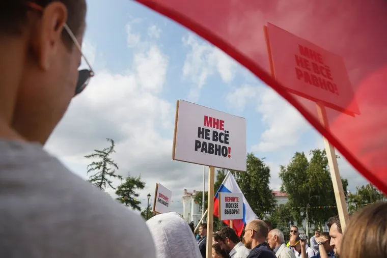 Пикет в поддержку независимых кандидатов Мосгордумы. Тюмень.