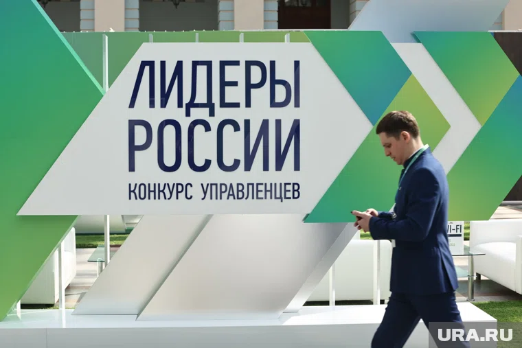 Теперь управленцы будут состязаться между собой не по одиночке, а командами из пяти человек