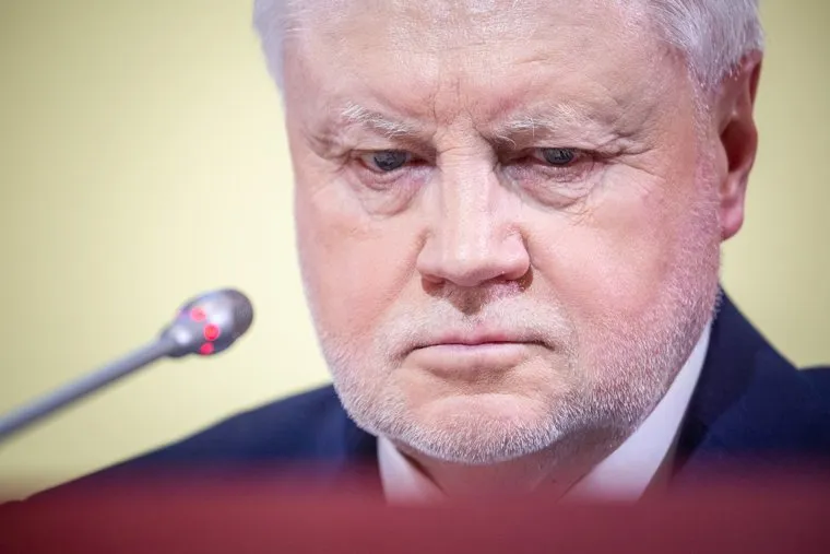 Объединительный съезд "Справедливой России", "За правду", "Патриоты России". Москва