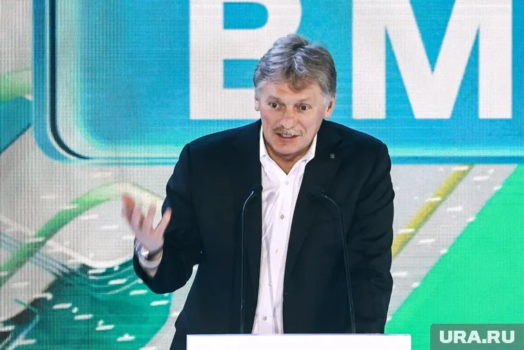 Дмитрий Песков заявил, что Россия настроена решительно