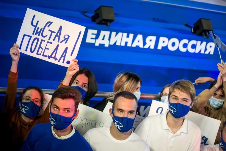 Штаб Общественной поддержки политической партии "Единая Россия". Москва
