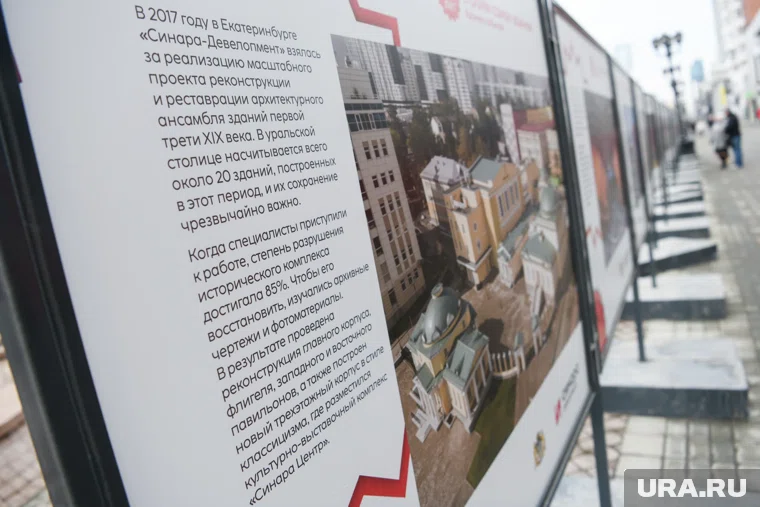 В Перми разрушили щиты фотовыставки «Сила быть рядом»