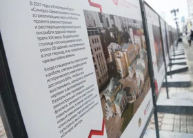 В центре Перми уничтожили щиты фотовыставки