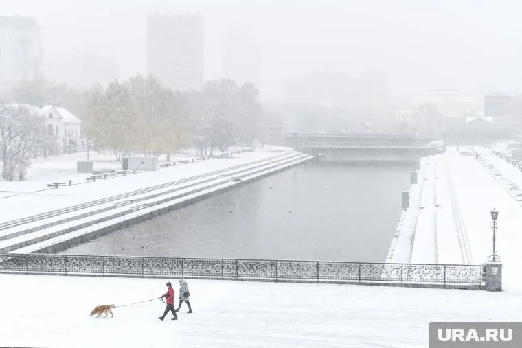 С 1 ноября в Екатеринбурге ожидается резкая смена погоды