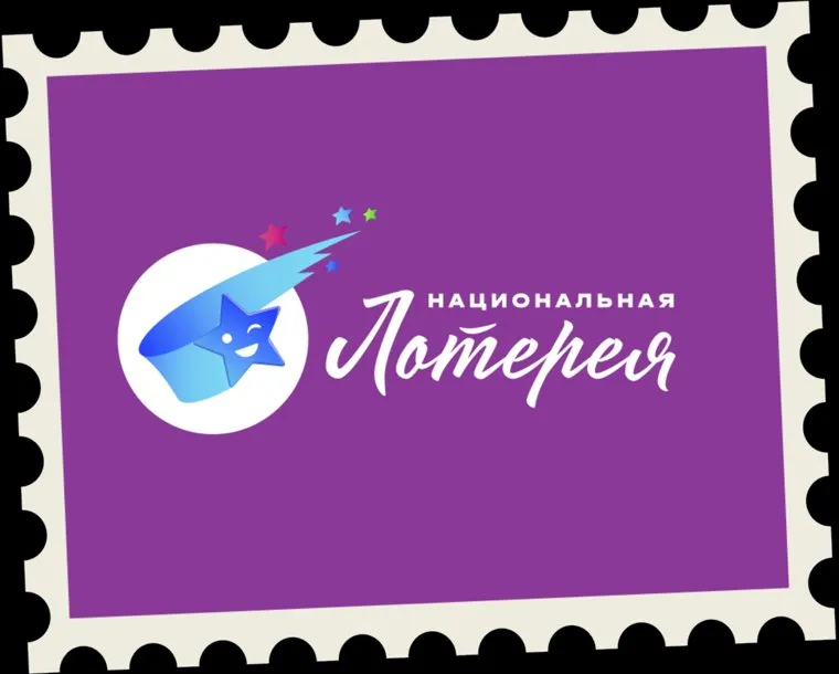 Cвердловчанин не в первый раз выигрывает миллионы (архивное фото)