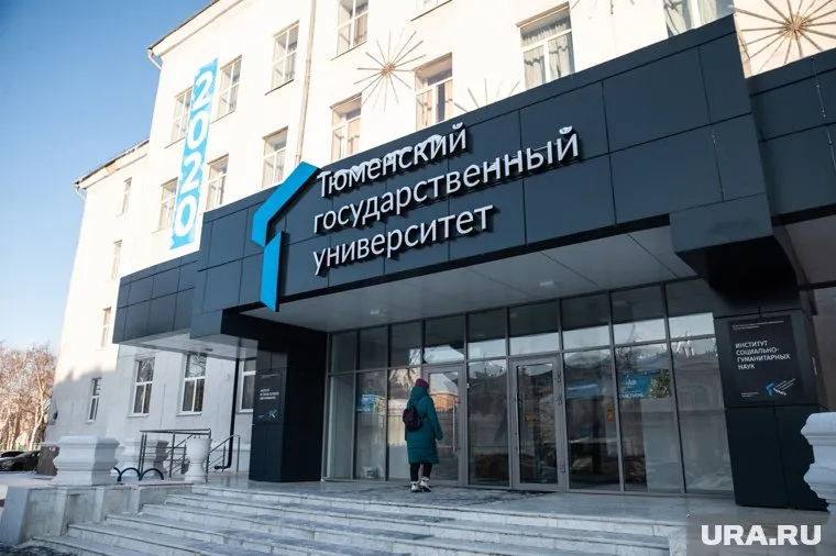 Иван Романчук исполнял обязанности ректора Тюменского госуниверситета с марта 2020 года