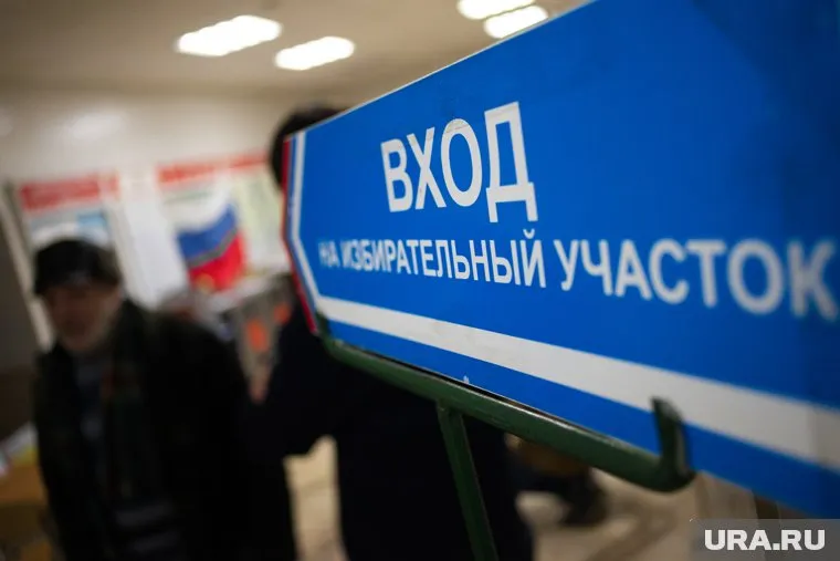 Президентские выборы в России назначены на март 2024 года