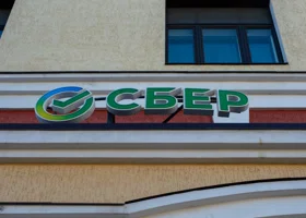 Сбербанк анонсировал повышение ставок по вкладам