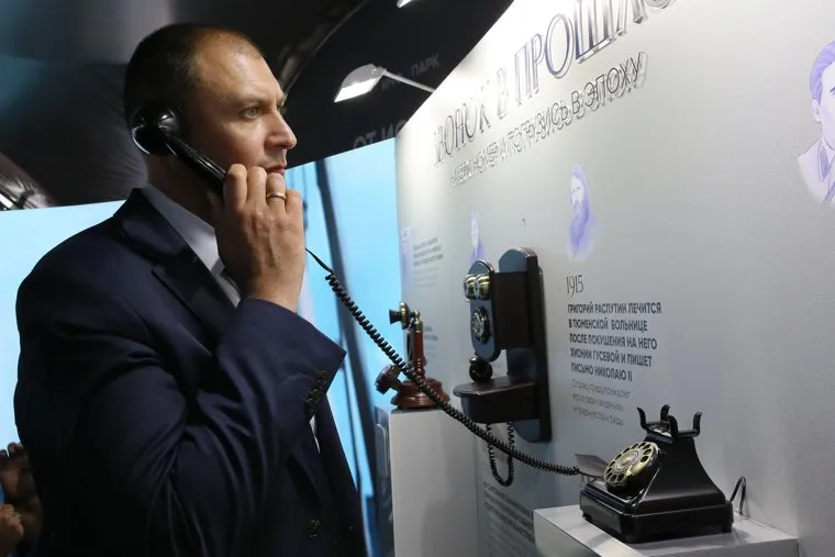 Главы городов Югры в инфопарке. Тюмень