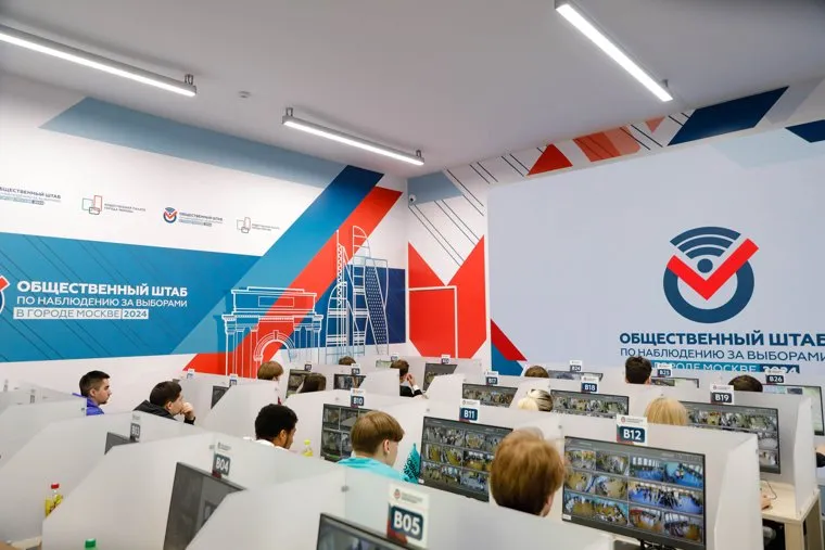 Выборы Президента РФ. Общественный штаб. 15 марта 2024. Москва