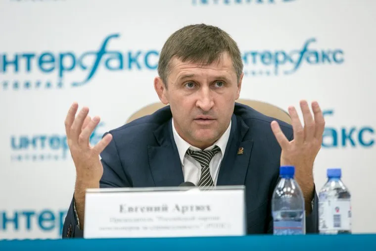 Пресс-конференция "Партии пенсионеров", Интерфакс. Москва