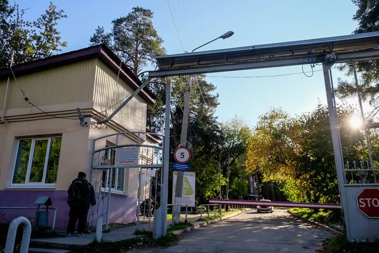 Поселок Лечебный. Екатеринбург