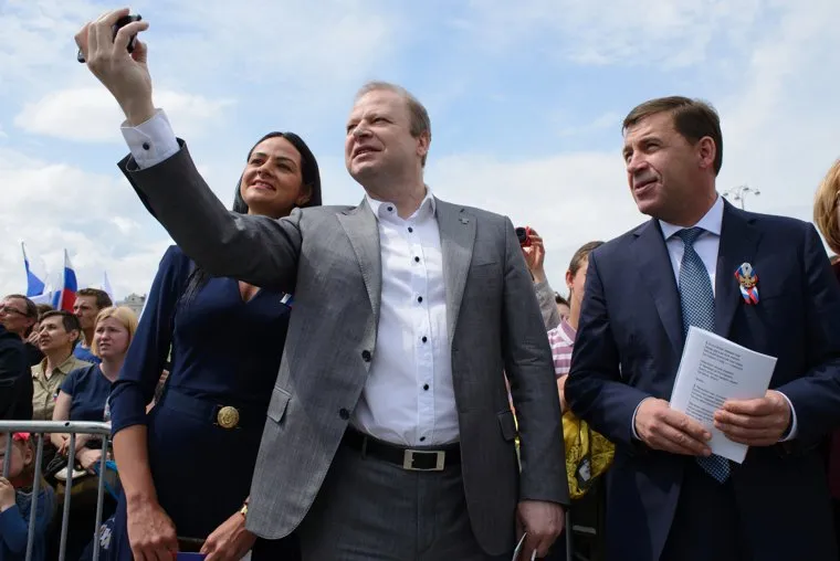 Празднование Дня России. Екатеринбург