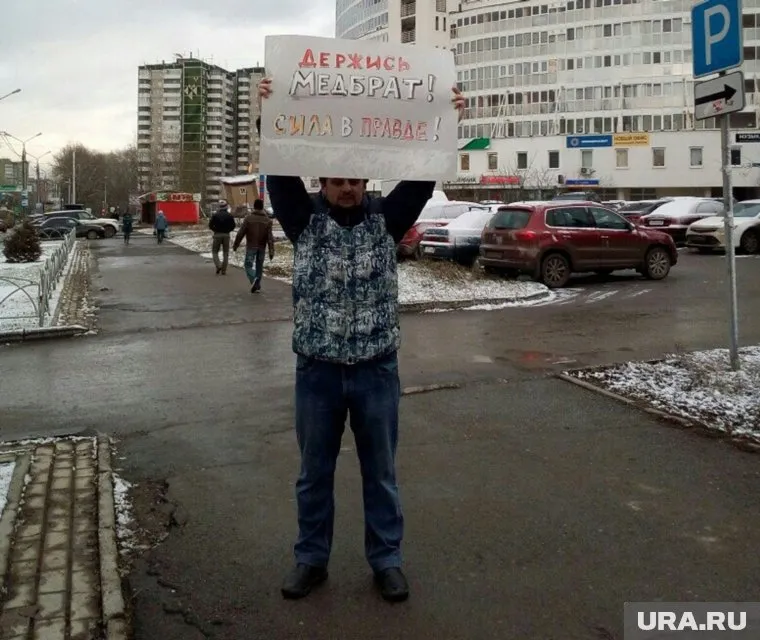 Коллеги и друзья медбрата провели пикет рядом со зданием Индустриального районного суда