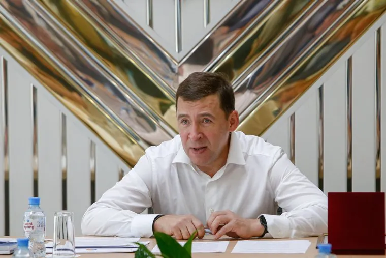 Совещание в Краснотурьинске. Свердловская область
