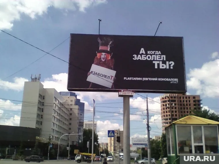 Челябинцы обсуждают странных персонажей на баннерах