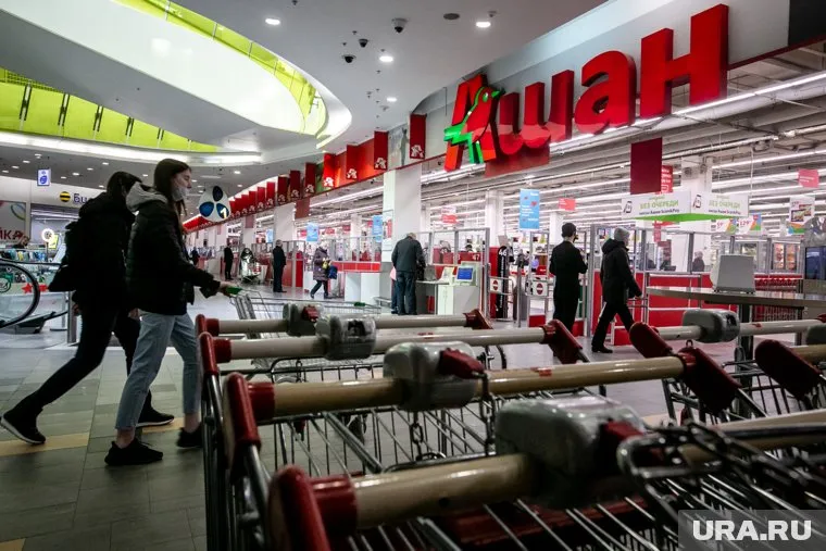 «Ашан» попал в особый список антикоррупционного ведомства на Украине