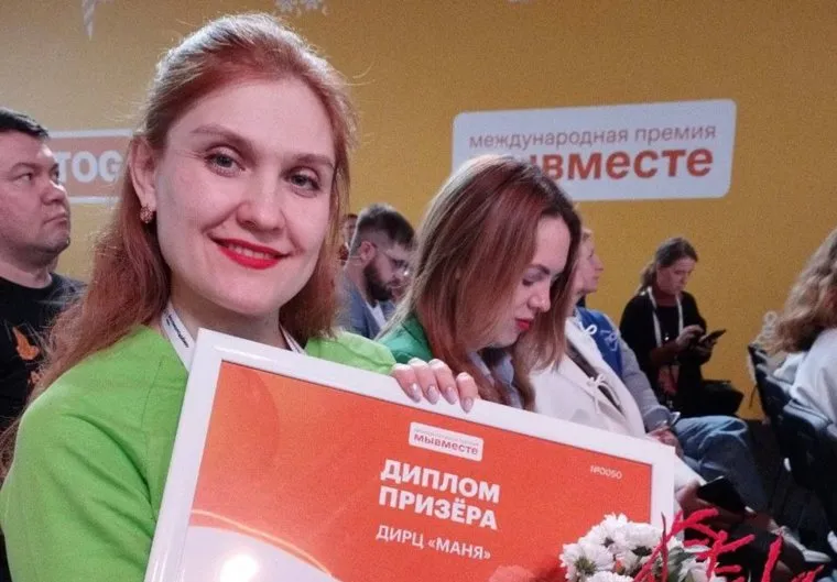 Итоги одной из самых престижных премий в сфере добровольчества подвели 7 декабря