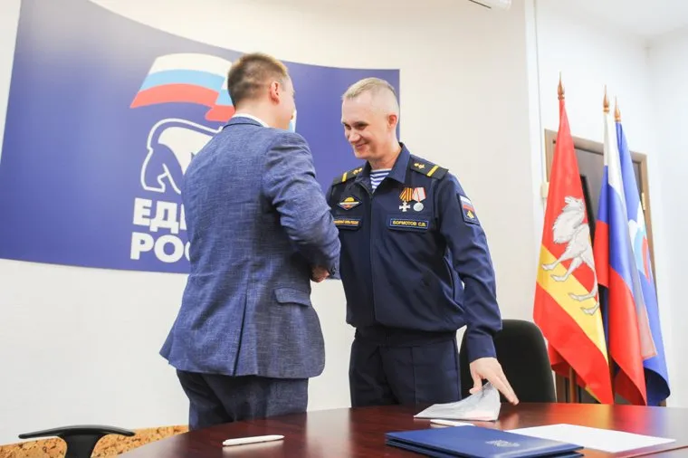 Исполком. Челябинск