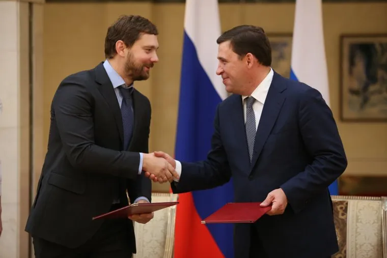 Совещание агентства по делам национальностей Свердловской области. Екатеринбург