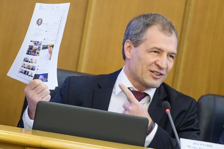 Заседание гордумы Екатеринбурга. Екатеринбург