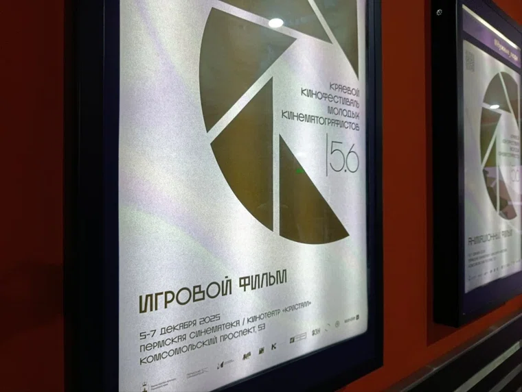 Фестиваль «5.6» собрал более 40 работ молодых режиссеров