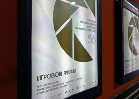 Девушка-фермер влюбила в себя жюри пермского кинофестиваля «5.6»