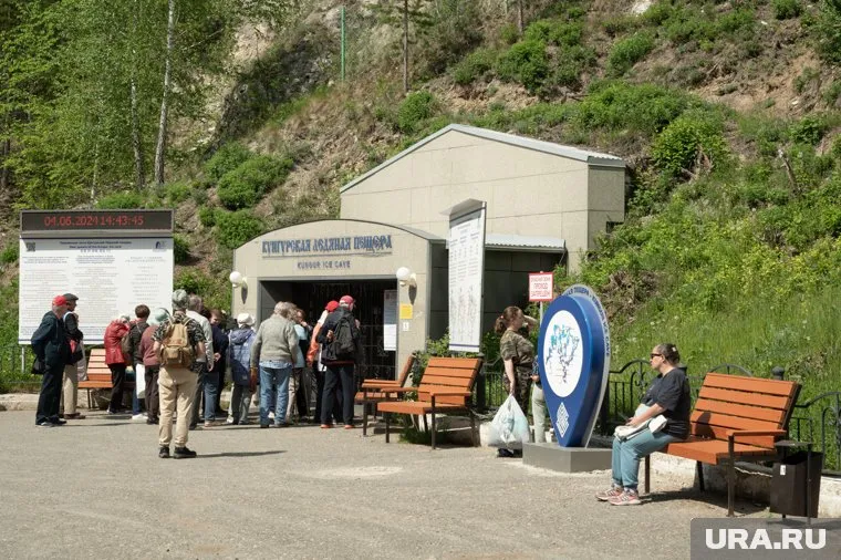С бывшим оператором Кунгурской пещеры расторгают договор аренды участка перед входом