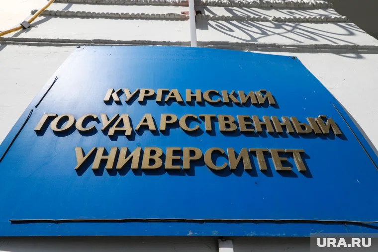 В КГУ появятся три новые кафедры