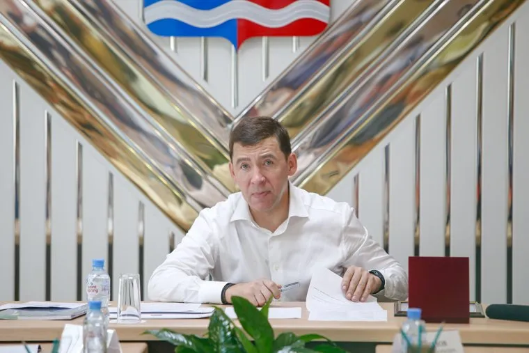 Совещание в Краснотурьинске. Свердловская область 