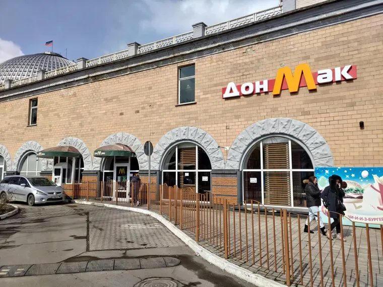 Работа предприятия ДонМак в Донецке. ДНР