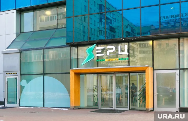 Общий уровень задолженности за свет снизился на 3%, рассказали в «Уралэнергосбыте»