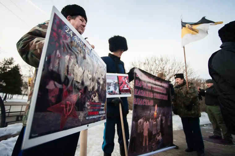 Митинг казаков России за снос памятника Якову Свердлову и в память жертв геноцида казаков большевистской властью. Екатеринбург , плакаты, пикет, митинг, митинг казаков