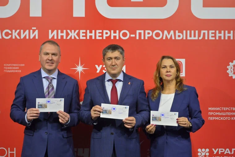 На конверте изображен пермский рудник