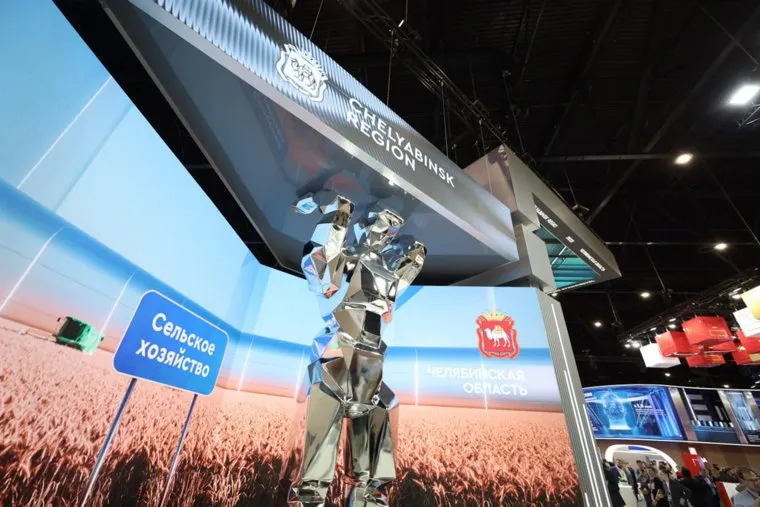 Стремление Челябинской области привлекать инвестиции и развивать бизнес отмечено на ПМЭФ