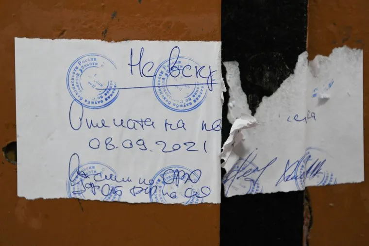 Квартира 15 по адресу Свердлова, 27; опечатано ФСБ. Екатеринбург