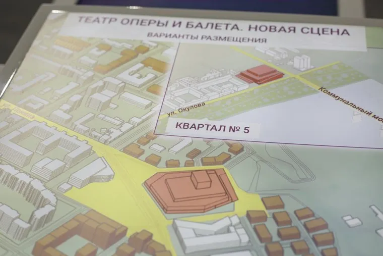 Интерактивная мультимедийная выставка «Моя Пермь – мое будущее». Пермь