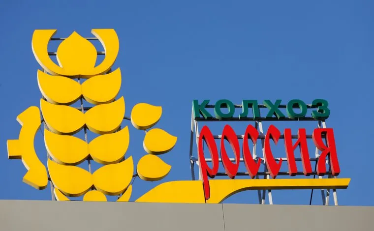 Ставропольский край, колхоз "Россия". Ставрополь