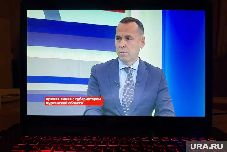 В Кургане завершилась прямая линия с Вадимом Шумковым