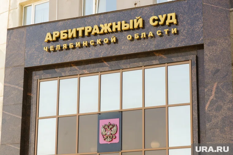 Арбитражный суд приостановил возврат субсидии в споре по иску правительства региона 