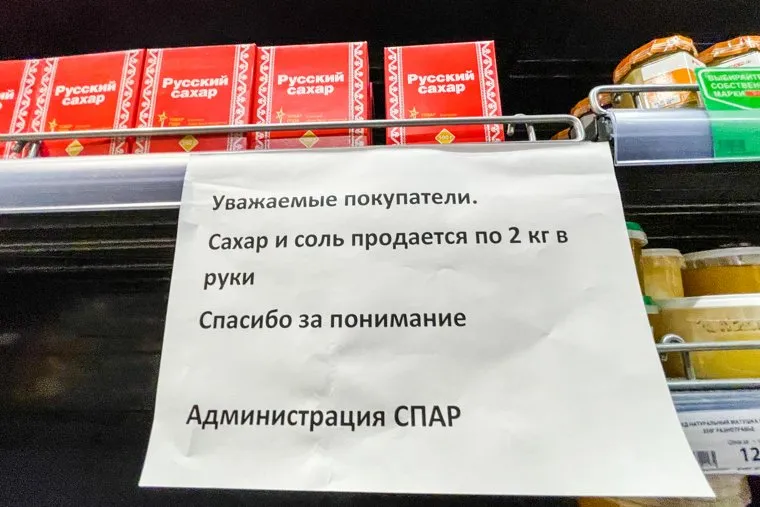 Магазины. Челябинск