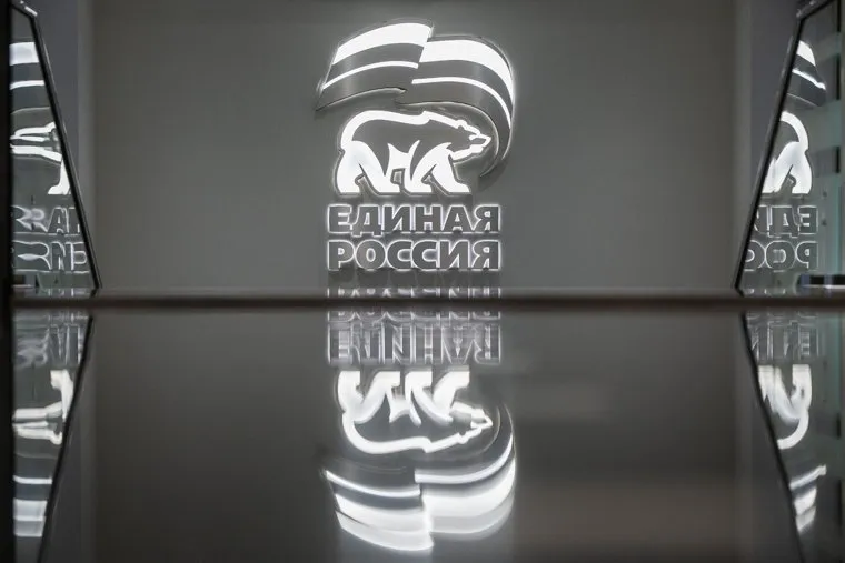 Заседание президиума генерального совета политической партии «Единая Россия». Москва