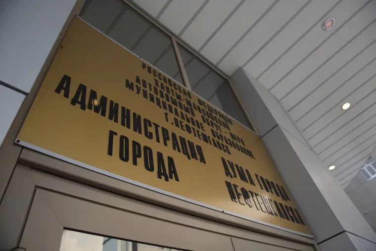 Виды города. Нефтеюганск