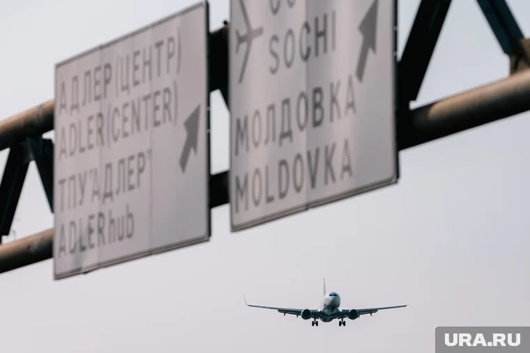 В каких аэропортах задерживаются рейсы 7 ноября